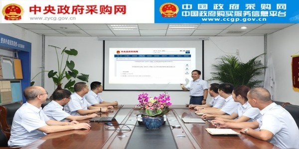 博贏(yíng)建筑入圍中央政府采購網(wǎng)